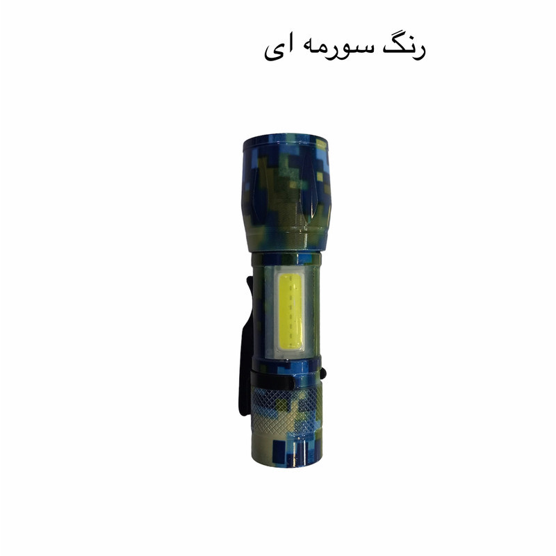 چراغ قوه دستی مدل شارژی پلیسی چریکی