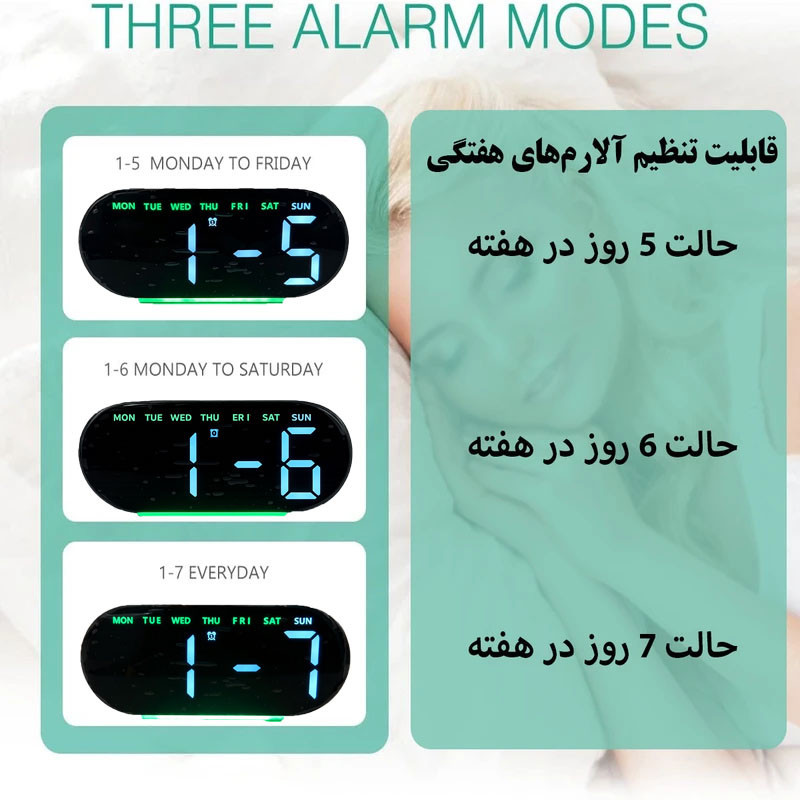ساعت رومیزی دیجیتال مدل GH8035
