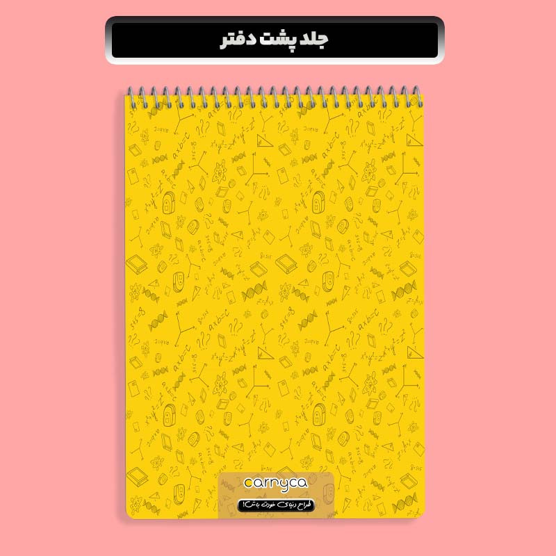 دفتر شطرنجی 100 برگ کارنیکا طرح متون انگلیسی English word کد 78682