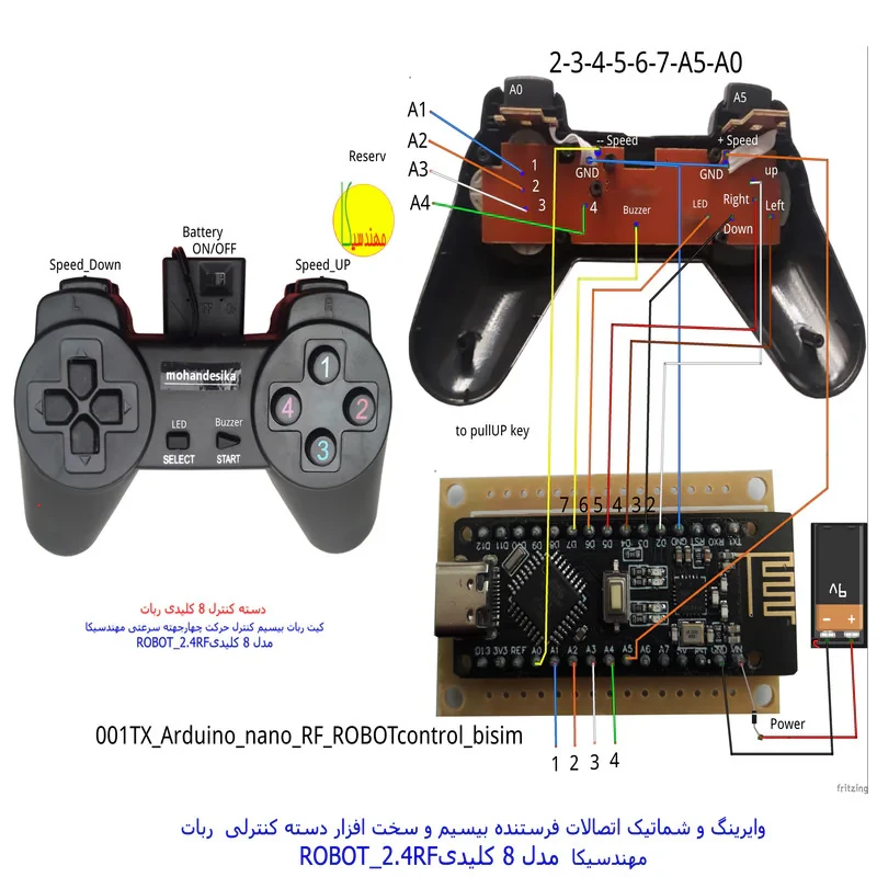 ربات کنترلی مهندسیکا مدل Arduino_2.4RF