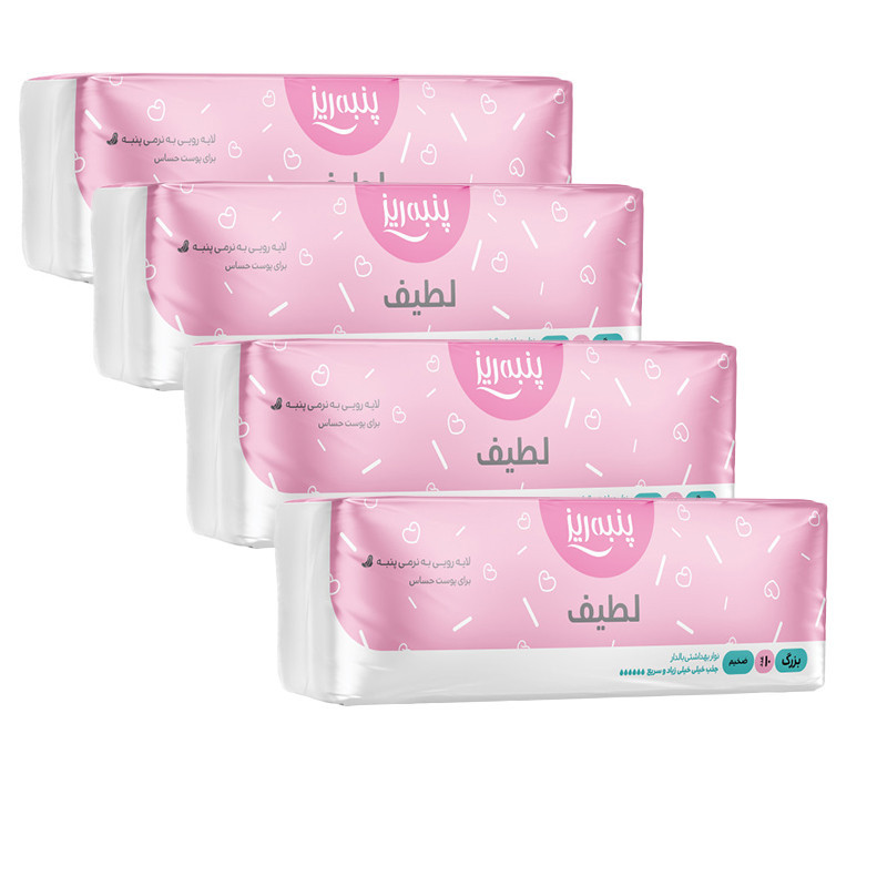 نوار بهداشتی پنبه ریز مدل Large-Blue مجموعه 4 عددی