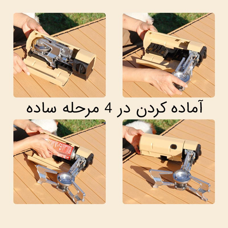 اجاق سفری پرودو مدل PD-LCMPSGS
