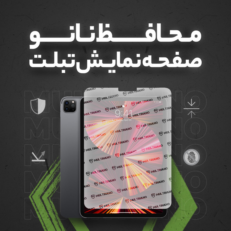 محافظ صفحه نمایش مات مولتی نانو مدل X-S1M مناسب برای تبلت شیائومی Pad 7 11.2 inch