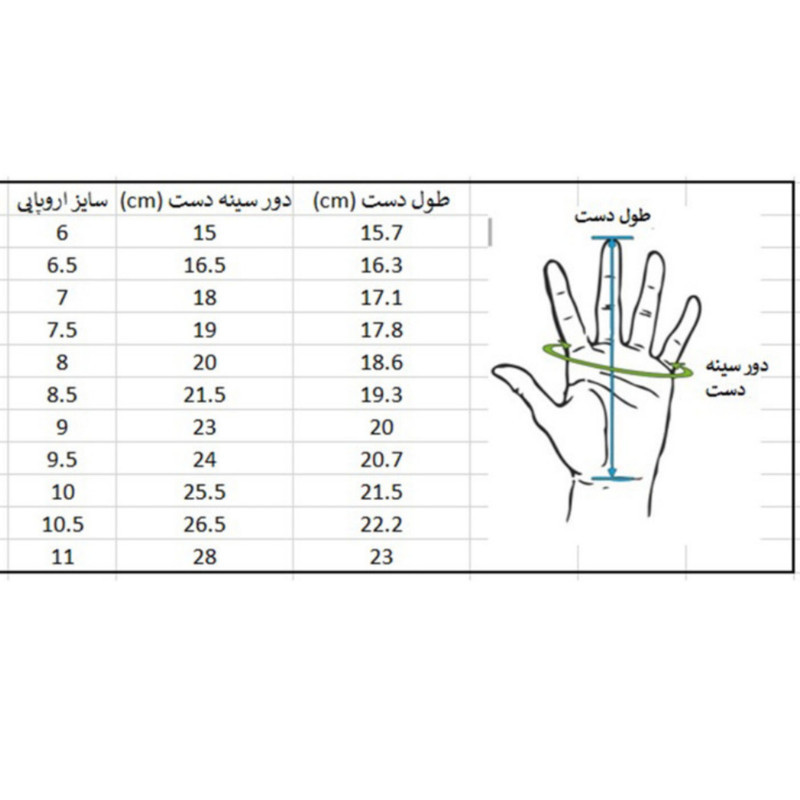 دستکش مدل رانندگی