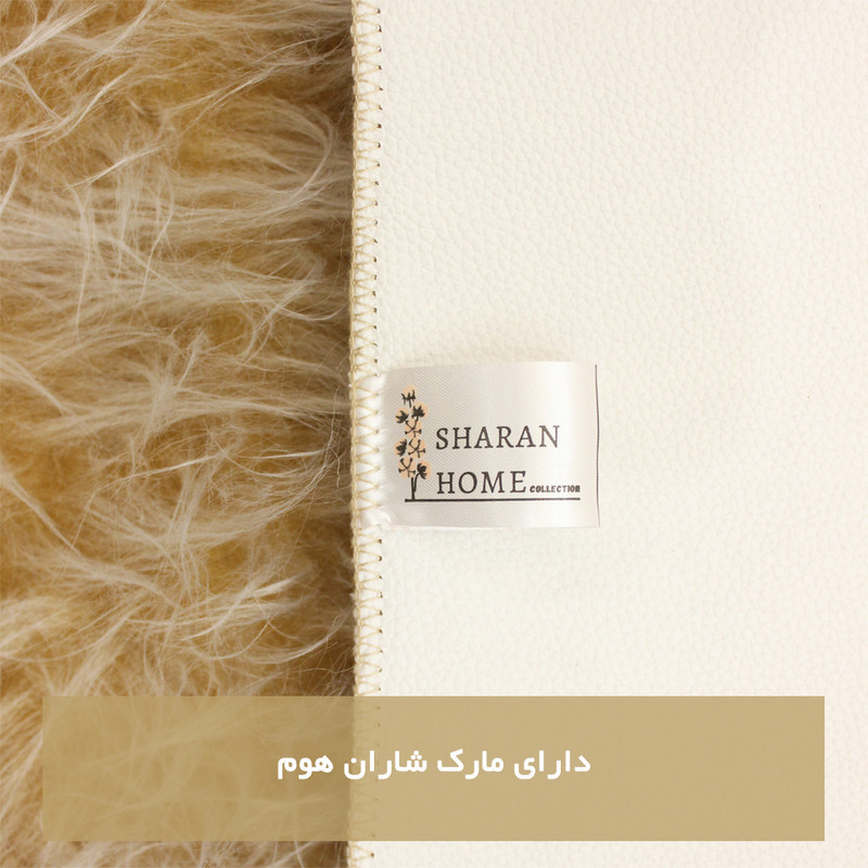 فرش ماشینی شاران هوم طرح خز فانتزی مدل اسفنج دار زمینه کرم