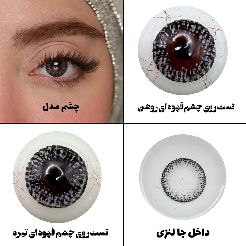 لنز چشم هرا مدل 07 کد HJ210 رنگ طوسی تیره دور دار