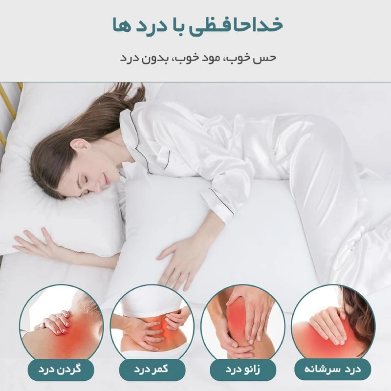 بالش گالتکس مدل بغلی سایز 45*130 سانتی متر