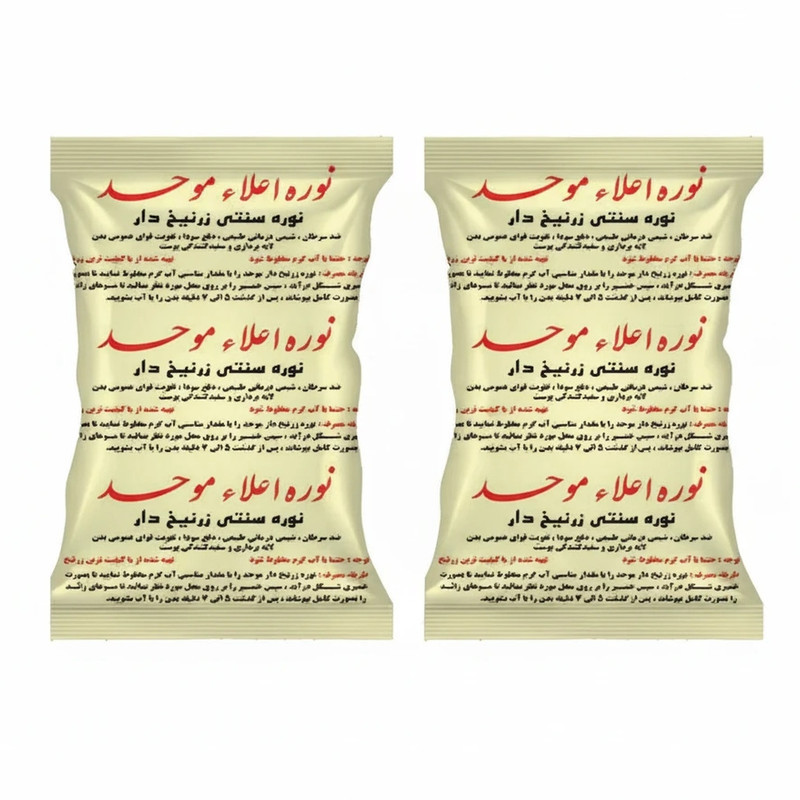 پودر موبر موحد مدل نوره وزن 500 گرم مجموعه 2 عددی