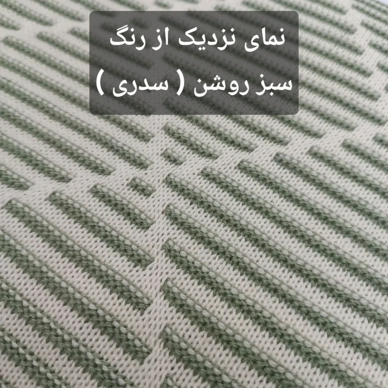 شال مبل و تخت مدل افرا سایز 180×140 سانتی متر