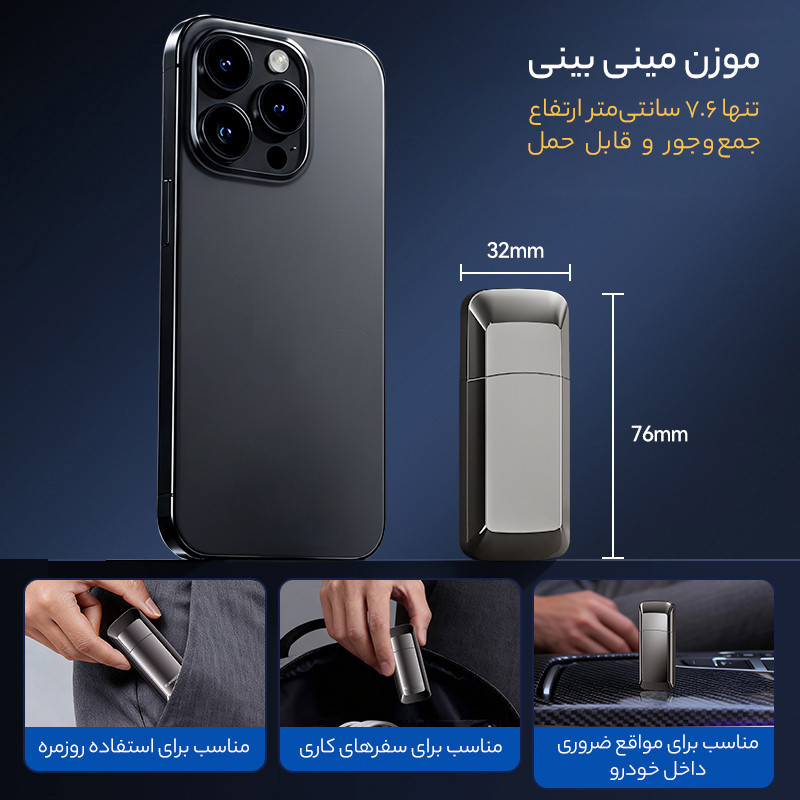 مو زن گوش و بینی مدل B007