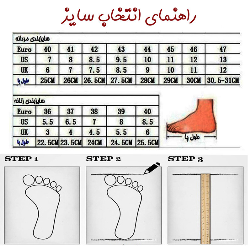 کفش ساحلی مردانه مدل کاسپین