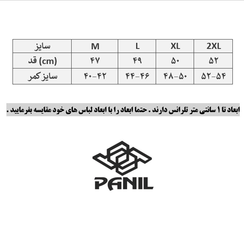شلوارک ورزشی مردانه پانیل مدل 4576Na
