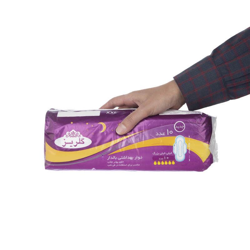 نوار بهداشتی گلریز مدل 03 بسته 3 عددی