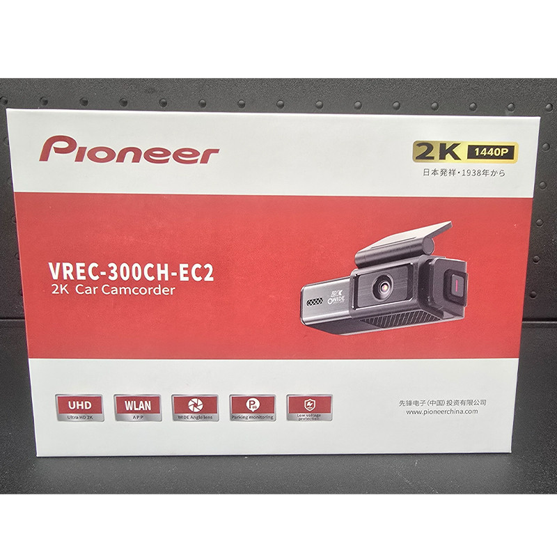 دوربین ثبت وقایع پایونیر مدل VREC-300CH-EC2