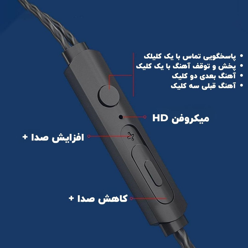هندزفری مدل VN40