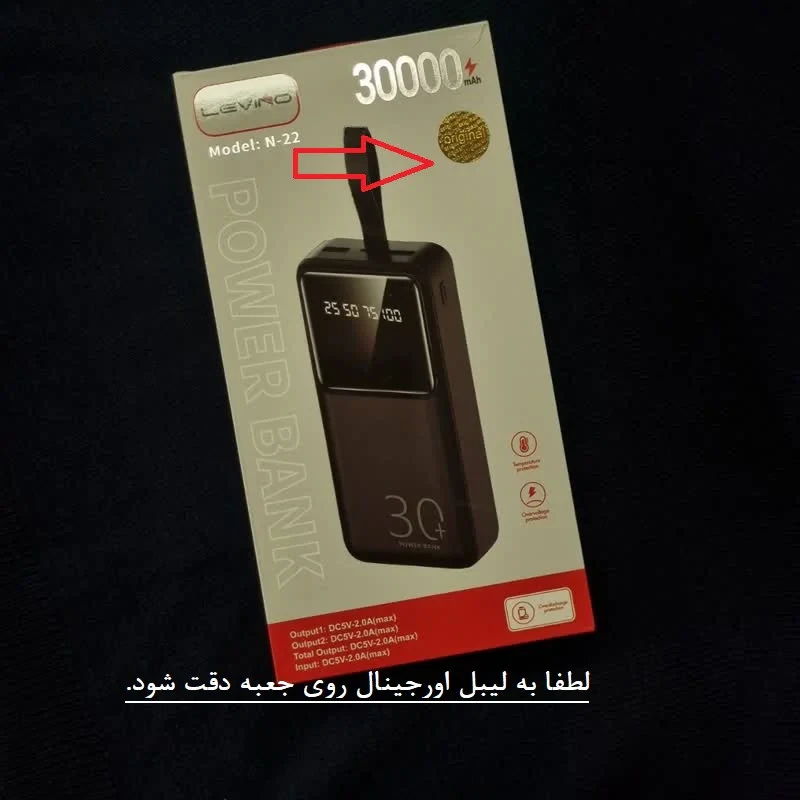 پاوربانک 10 وات لوینو مدل N-22 ظرفیت 30000 میلی آمپر ساعت