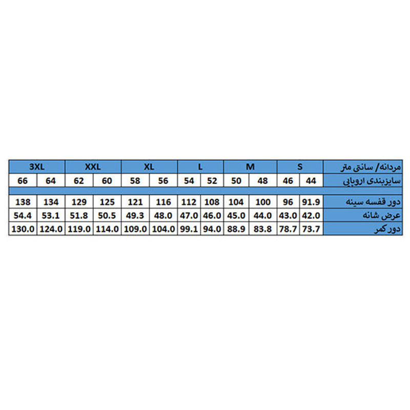 تی شرت ورزشی مردانه میسترال مدل 13570