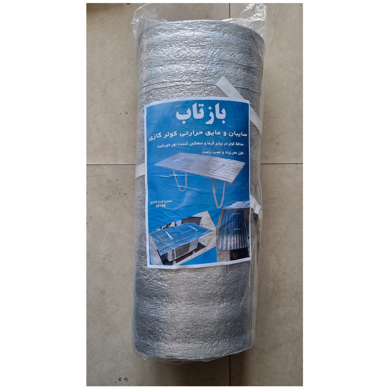 سایبان کولر گازی بازتاب کد 200 مناسب برای انواع کمپرسور کولر گازی