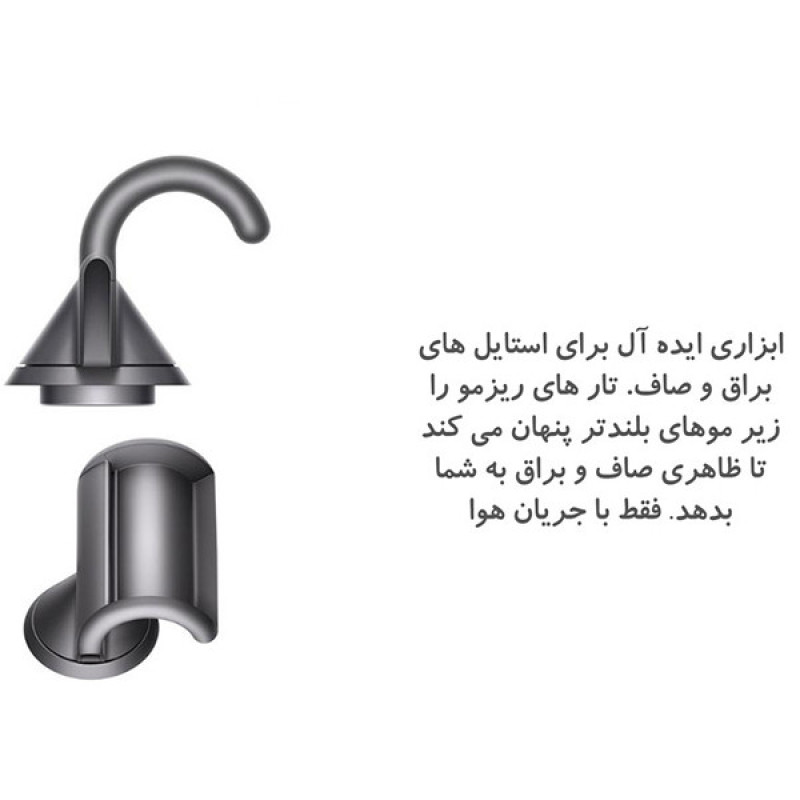 سشوار حرفه ای مدل LH