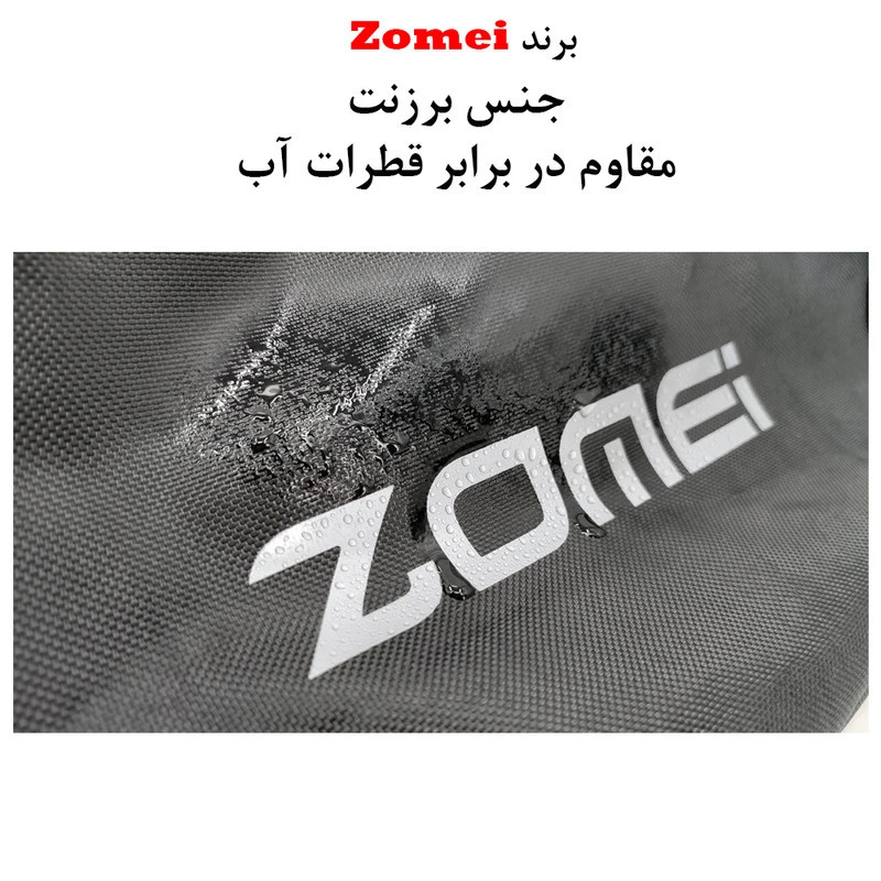 کیف لوازم نور پردازی زومی مدل Carrying138