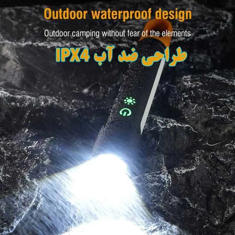 چراغ قوه دستی مدل X725
