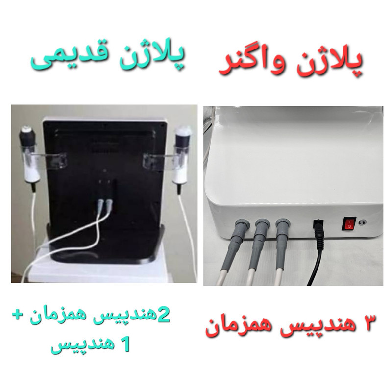 دستگاه جوانسازی پوست واگنر مدل پلاژن سه هندپیس