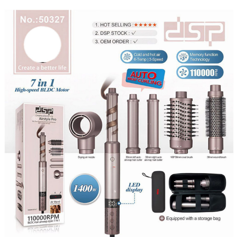 سشوار برس‌دار حالت‌دهنده 1400 وات دی اس پی مدل dsp-50327 7in1