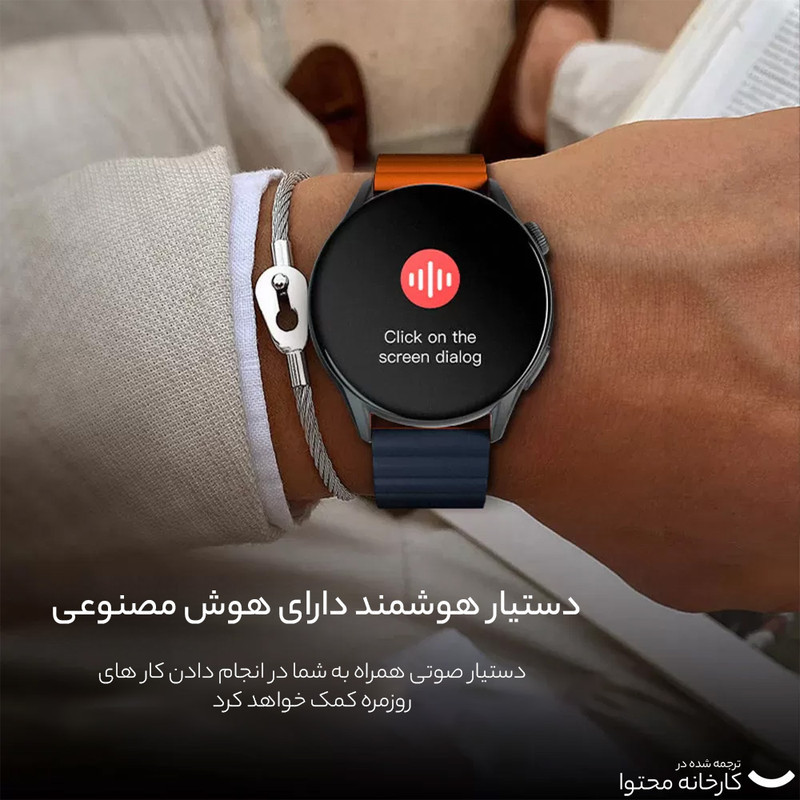 ساعت هوشمند گلوریمی مدل M1 Pro دارای قابلیت های صفحه نمایش رنگی، صفحه نمایش لمسی، کنترل موسیقی، کنترل سطح اکسیژن، بند سیلیکونی