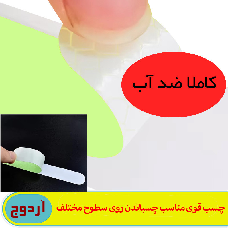 نوار هشدار آردوج مدل شب تاب بسته 20 عددی
