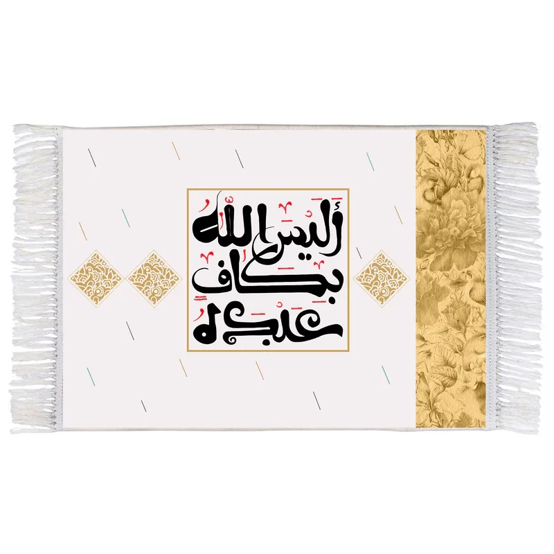 فرش ماشینی دیوارکوب اطلس آبی طرح الیس الله بکاف عبده مدل T3407