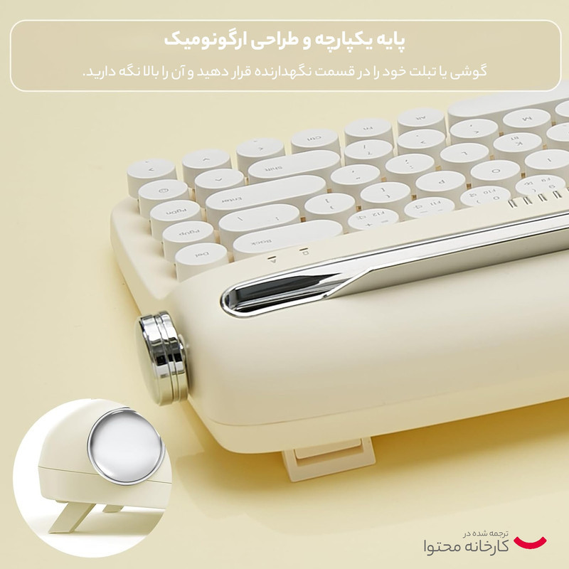 کیبورد بلوتوثی اکتو مدل B307