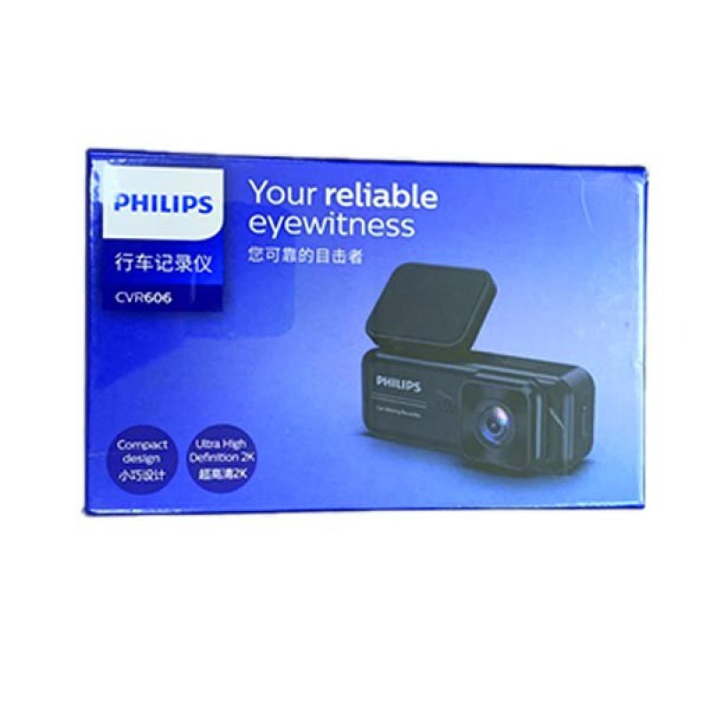 دوربین ثبت وقایع فلیپس  مدل DVR-606