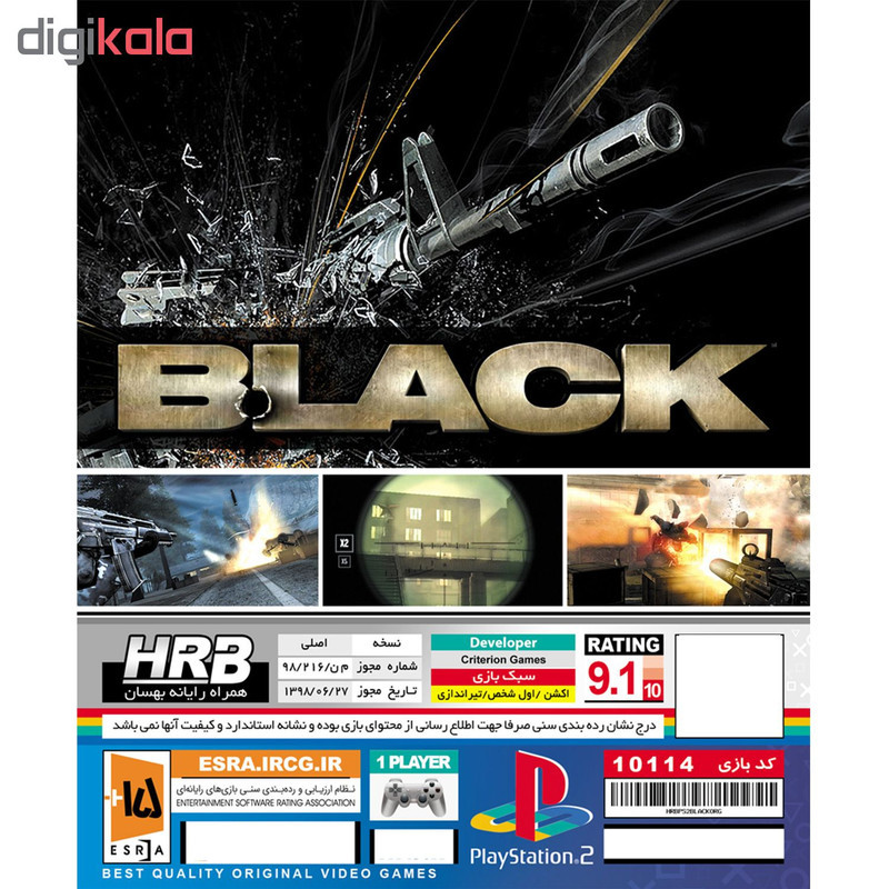 بازی Black مخصوص PS2