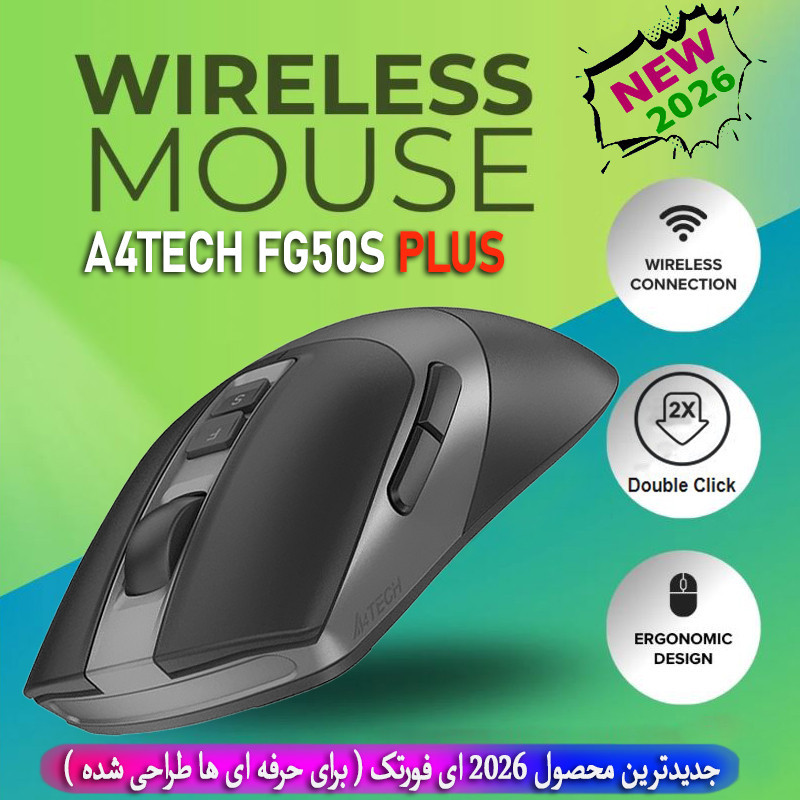 ماوس بی سیم ای فورتک مدل FSTYLER-FG-5O-S-PLUS-SILENT