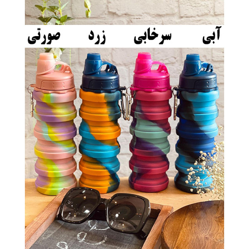 قمقمه مدل آکاردئونی تاشو  New06 گنجایش 0.5 لیتر