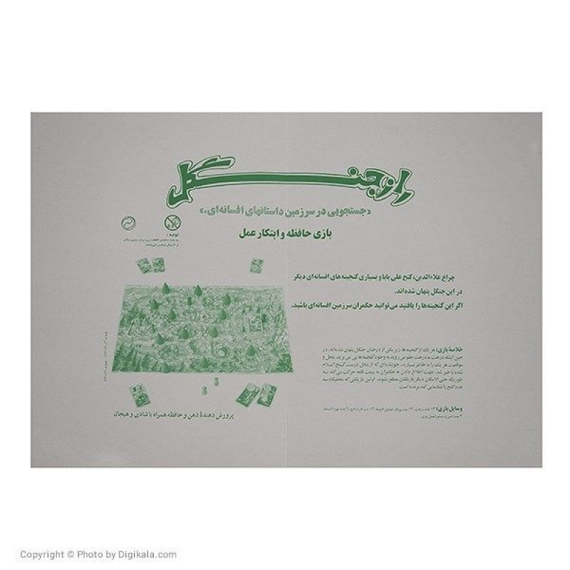 بازی فکری راز جنگل سبک ماجراجویی مناسب گروهی با وزن 800 گرم و ابعاد 250x250x100 میلی‌متر برای تقویت هوش و تمرکز