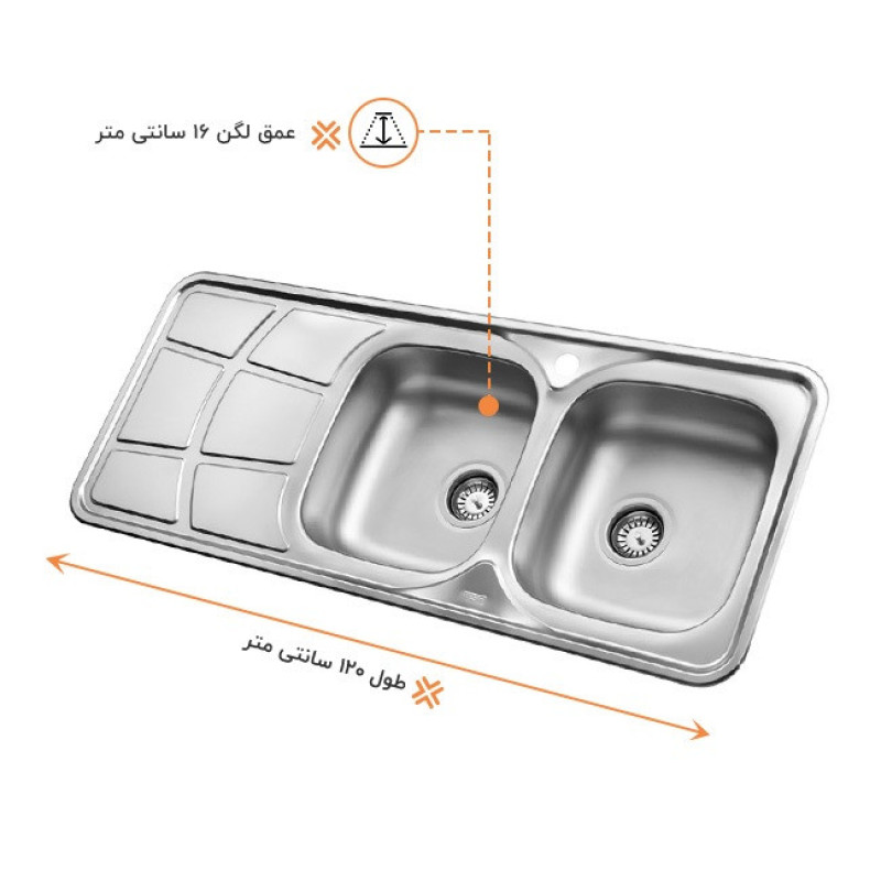 سینک ظرفشویی استیل توکار دو لگنه استیل البرز مدل 224