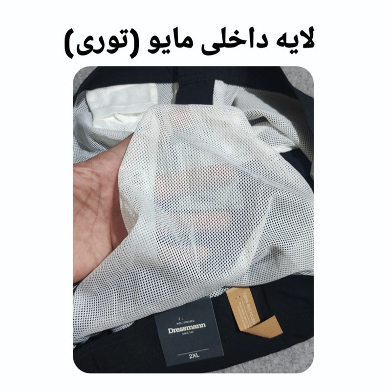 مایو پادار مردانه درسمن مدل Dr 19846700