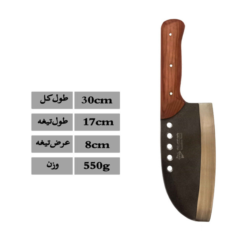 ساطور الماس زنجان مدل صربستانی کلاسیک کد s2