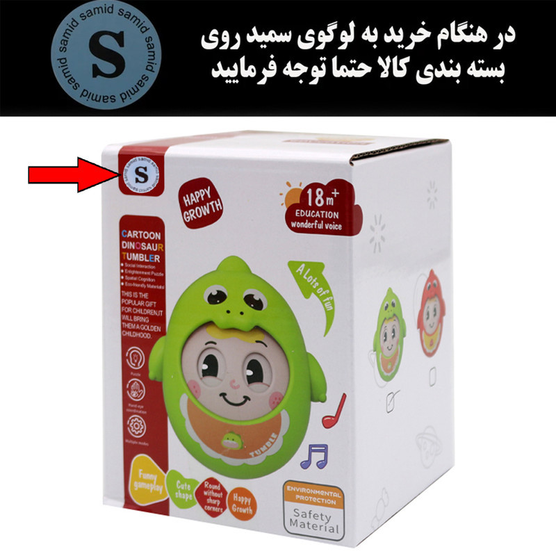 جغجغه سمید مدل تعادلی طرح دایناسور چشمک زن