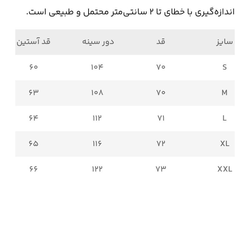 پیراهن آستین بلند یقه برگردان با تنخور معمولی (regular fit) مردانه هوکانی مدل پاییزه کد 7242