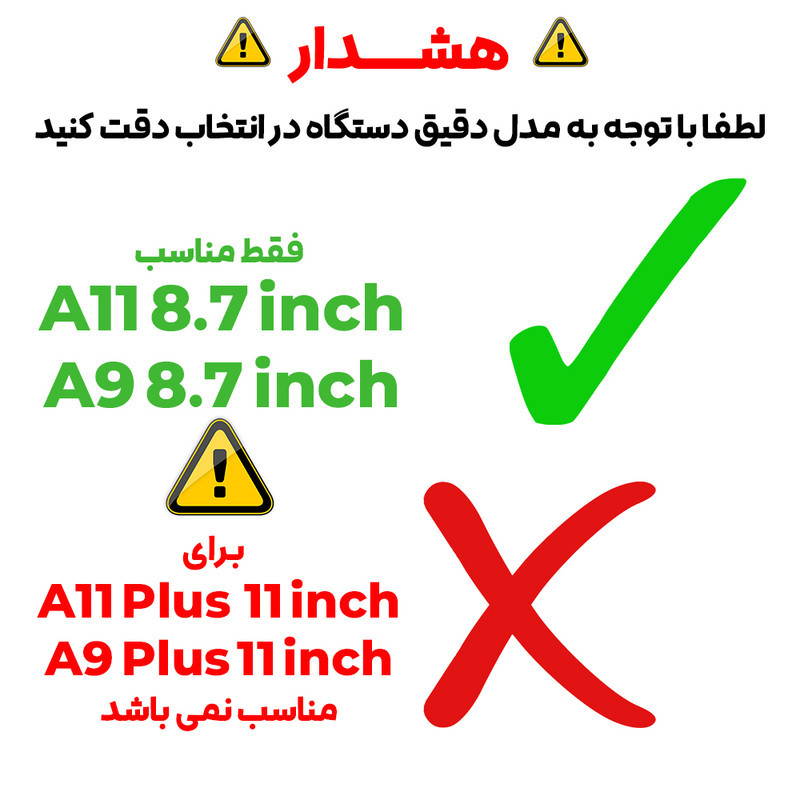 کاور بادیگارد مدل Kickstand مناسب برای تبلت سامسونگ Galaxy Tab A11 8.7 inch X133  X135