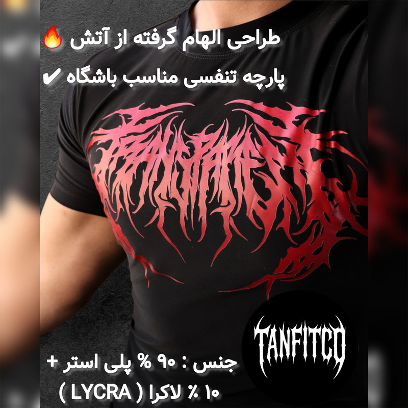 تی‌شرت ورزشی آستین کوتاه مردانه مدل جذب بدن نما طرح کاوازاکی