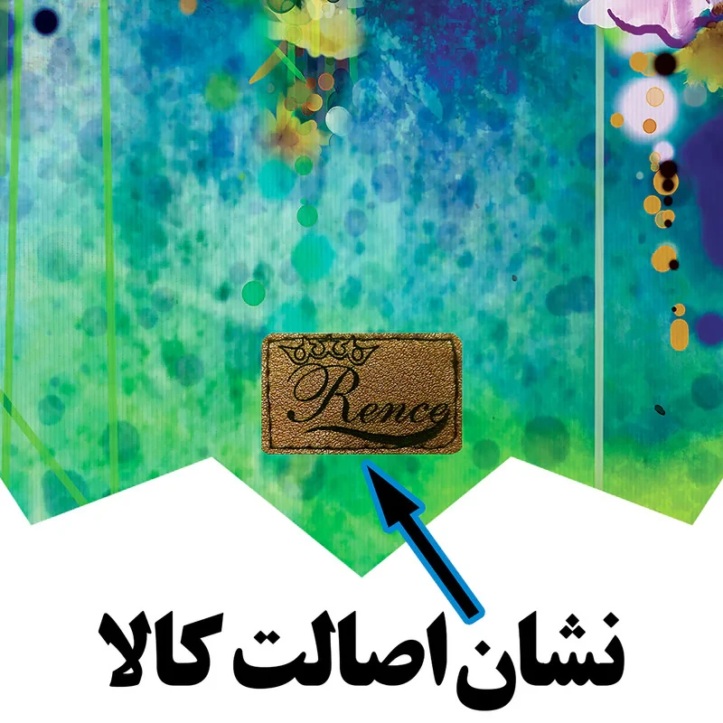 رومیزی رنس مدل T20-42827