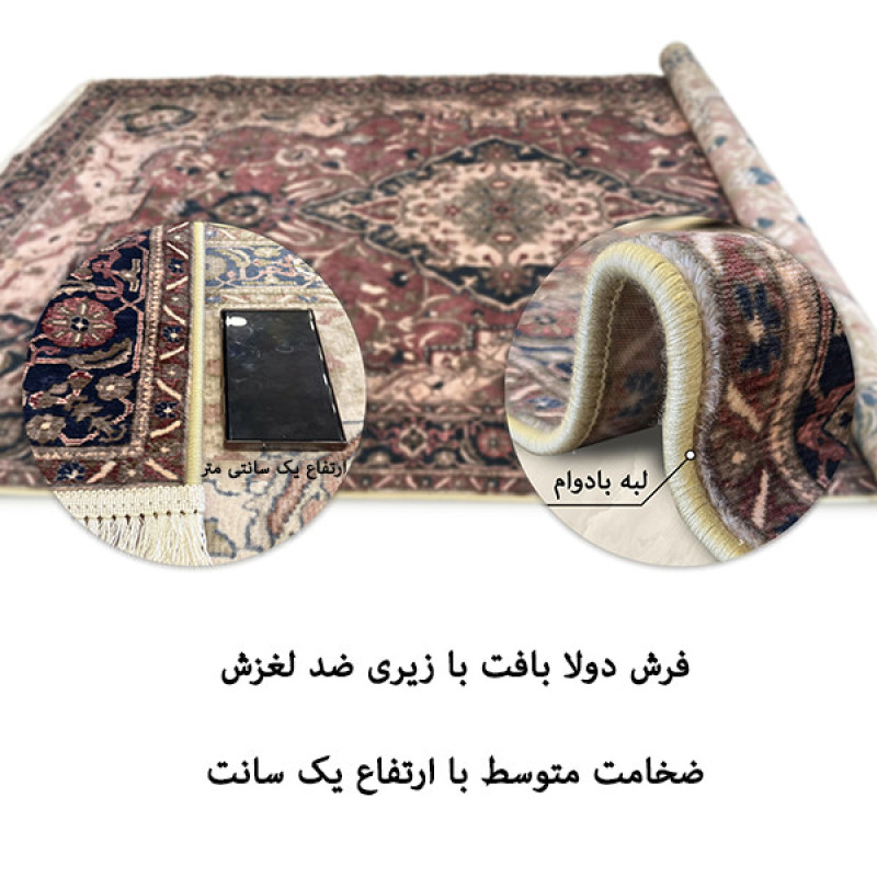 فرش ماشینی 1200 شانه فرش صرافیان زمینه قرمز حاشیه مشکی مدل فریال