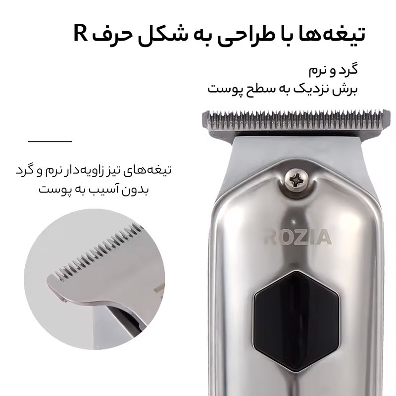 ماشین اصلاح موی سر و صورت روزیا مدل HQ-282