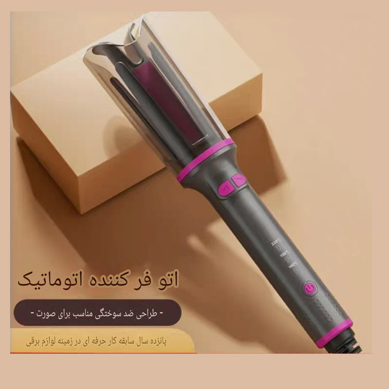 فر کننده و حالت دهنده مو مدل GA001