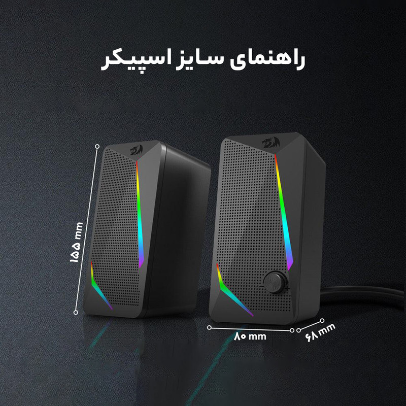 اسپیکر دسکتاپ ردراگون مدل GS510 WALTZ