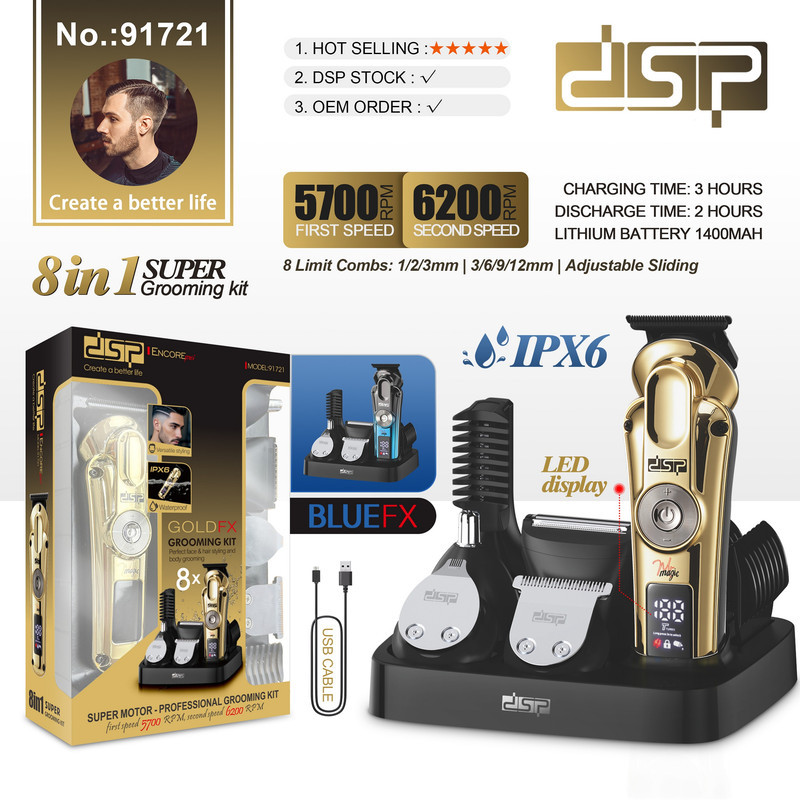 ماشین اصلاح موی سر و صورت شارژی دی اس پی مدل 91721 8in1