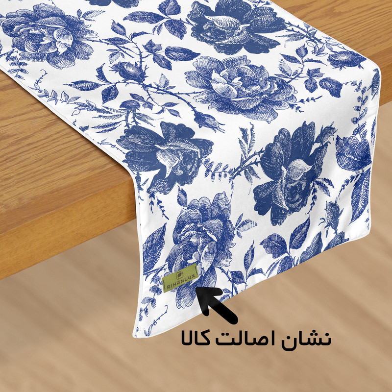 رانر ریحانلوکس مدل RIHAN-R020